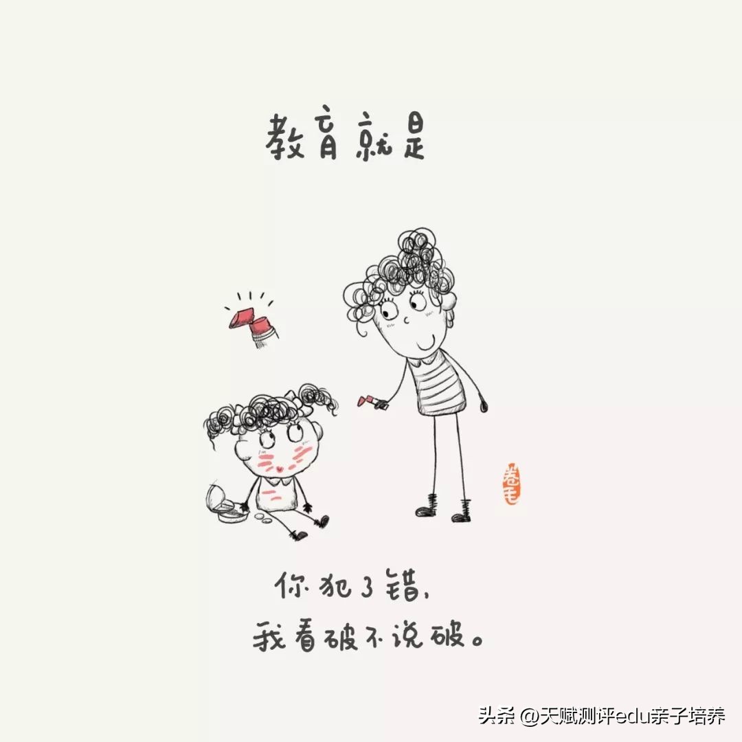 9张教育漫画刷爆朋友圈强烈推荐,关于教育的100张漫画