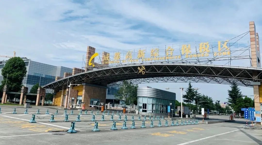 成都高新综保区入驻企业,成都高新区保税区有哪些公司