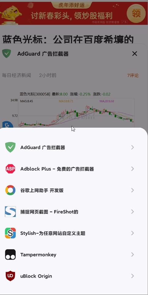 移动端最好的浏览器,手机端和电脑端都很好用的浏览器