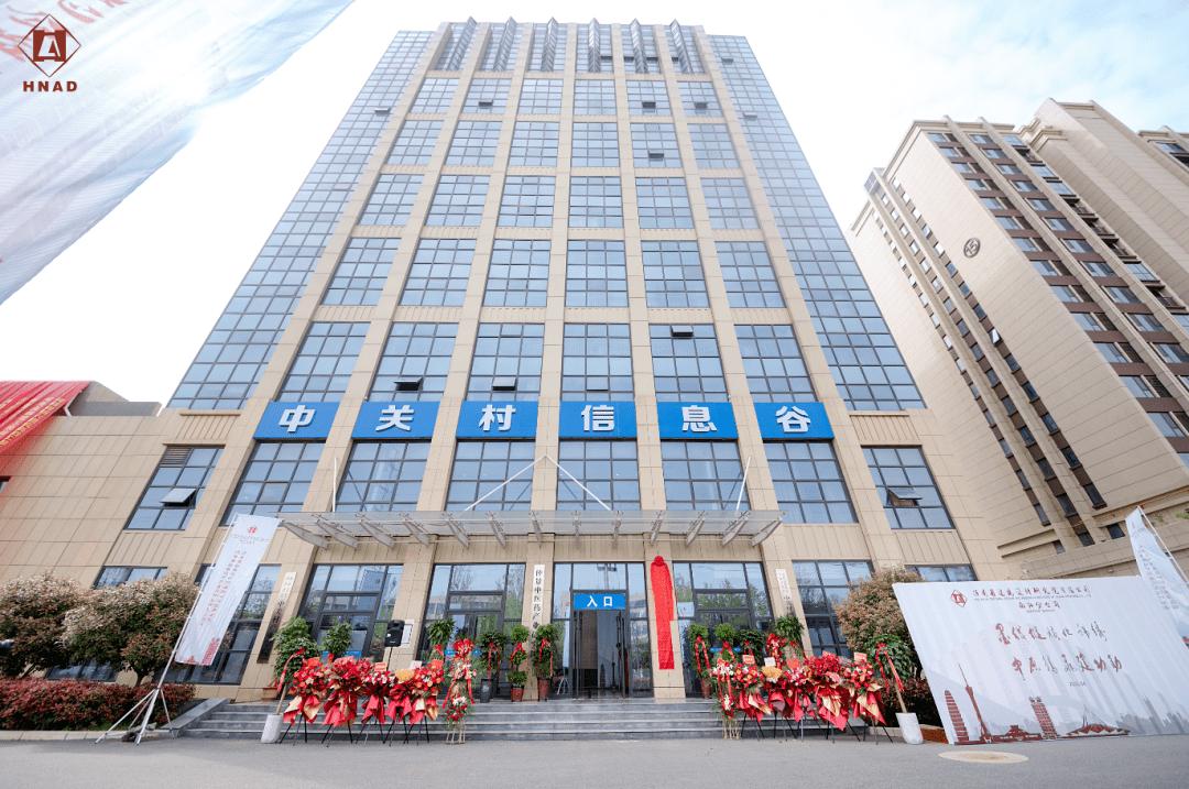 河南城乡建筑设计设计院南阳分院,河南建筑设计院100%股权