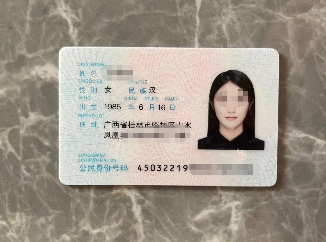 阿里女被骗,阿里女孩被骗事件