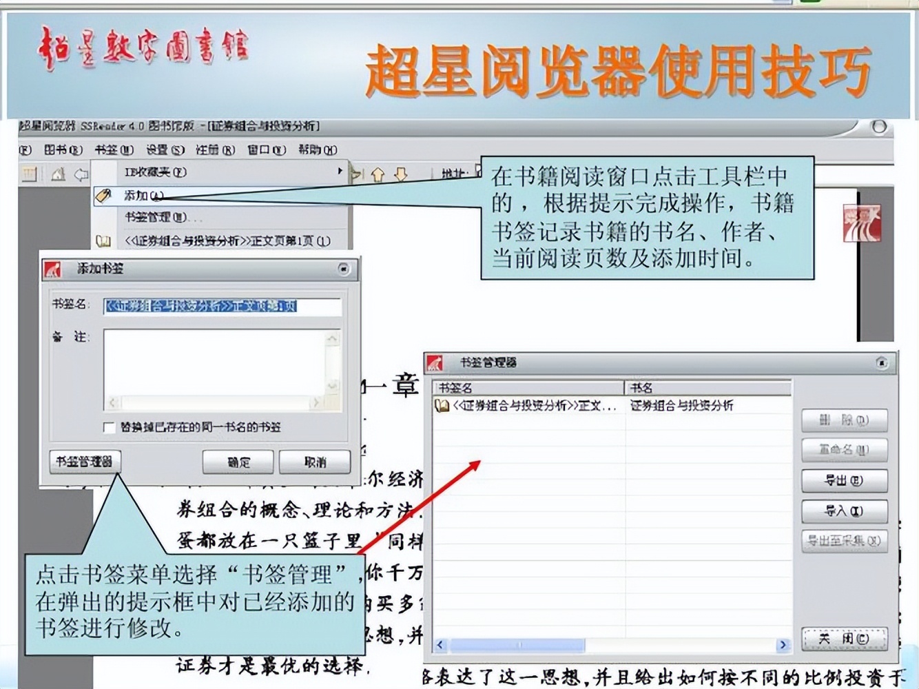 如何查找中英文参考文献,一文帮你快速看懂