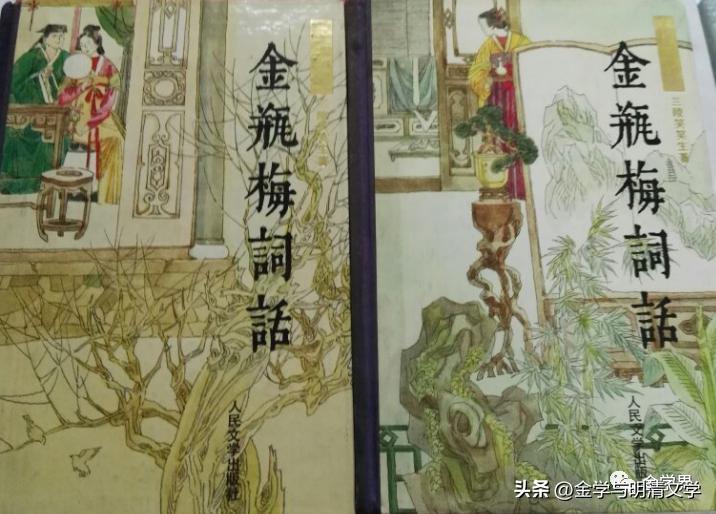 李时人|中国古代小说的美学新风貌──谈《*瓶金**梅》的艺术创造