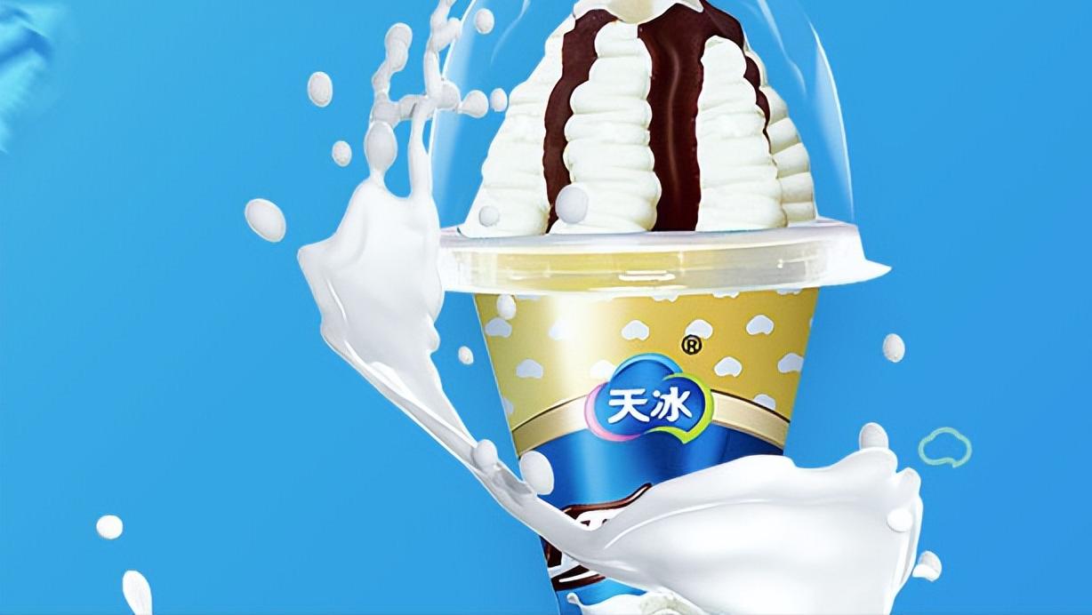 天冰冰淇淋回应放寒假,天冰冰淇淋公司放寒假