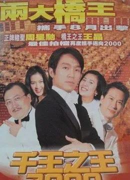 周星驰一共出演多少部作品,周星驰必看的十部作品