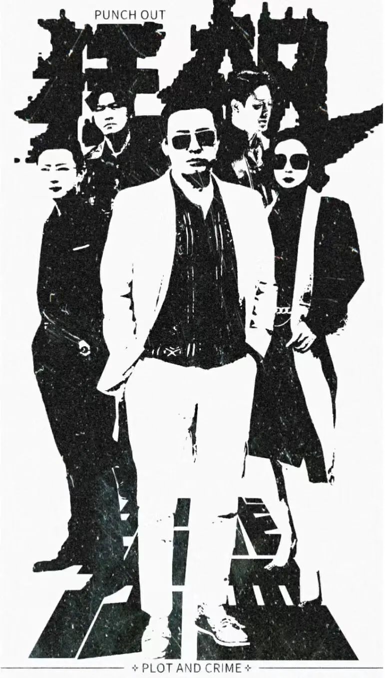 狂飙原著全员恶人集合,狂飙全员恶人头像