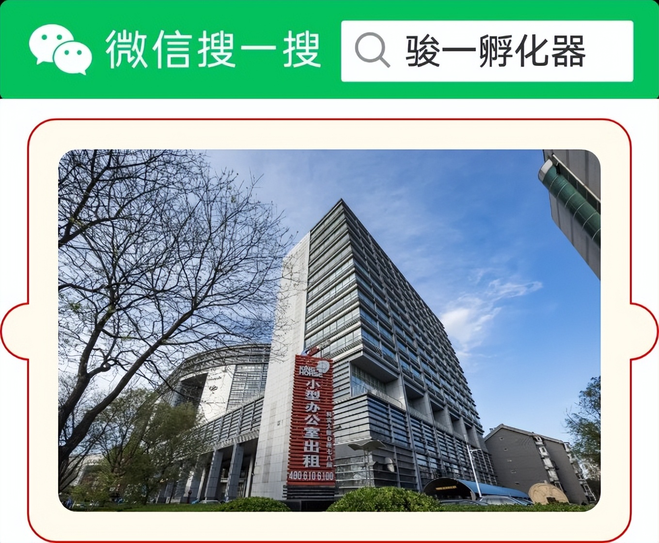 高考结束就创业？00后们可以来这里看看！