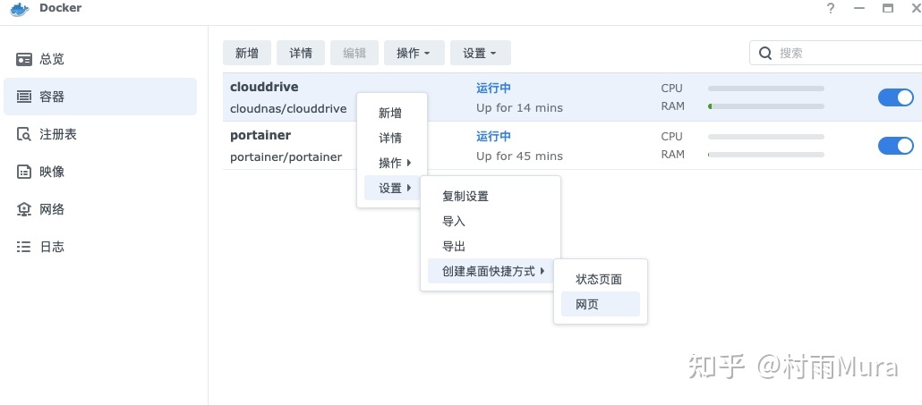 群晖nas如何给linux服务器备份,群晖nas怎么备份全部数据