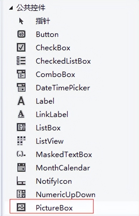 picturebox使用教程,picturebox控件使用方法