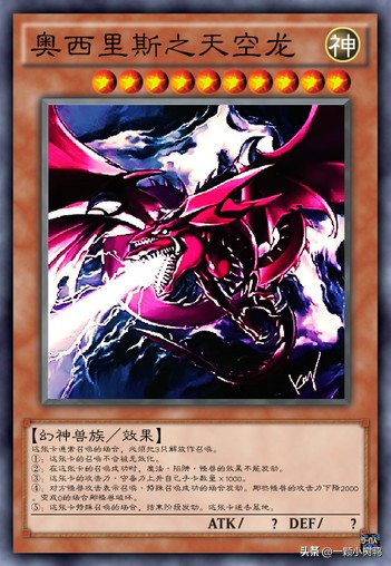 效果强大的怪兽卡,效果最强的怪兽卡