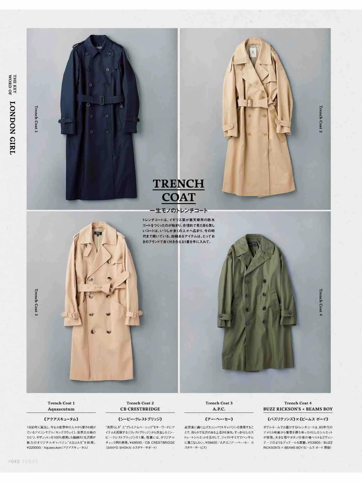 fudge杂志上的单品怎么买,fudge时尚杂志在哪买