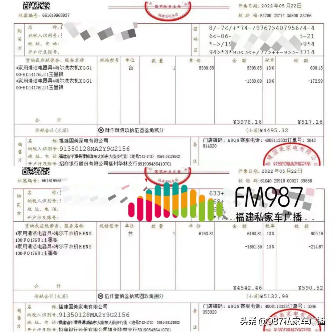 国美电器不退款怎么办,国美交款没有货也不退款怎么办