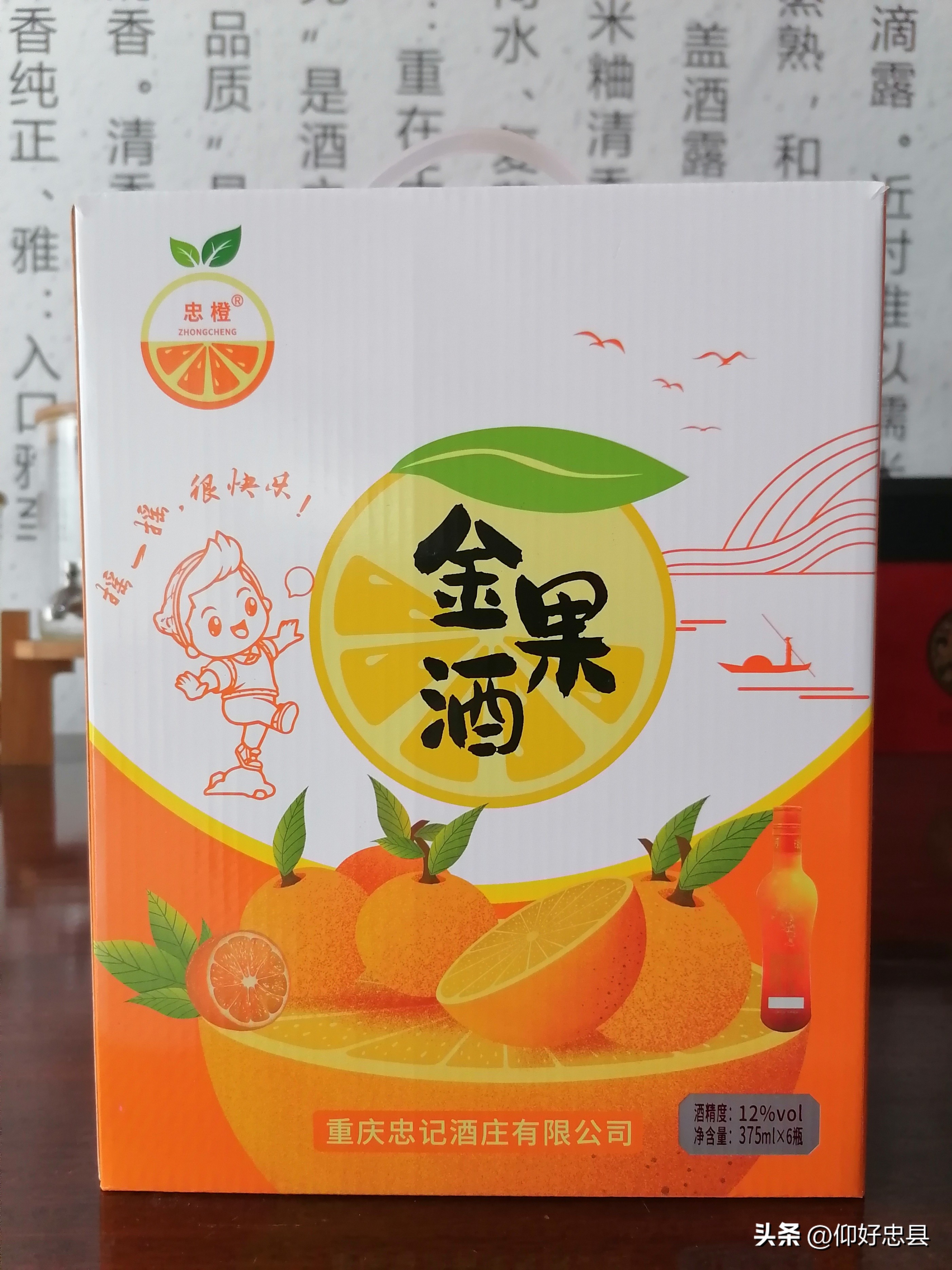 果酒酿酒的新技术,果酒酿造原理及制作方法