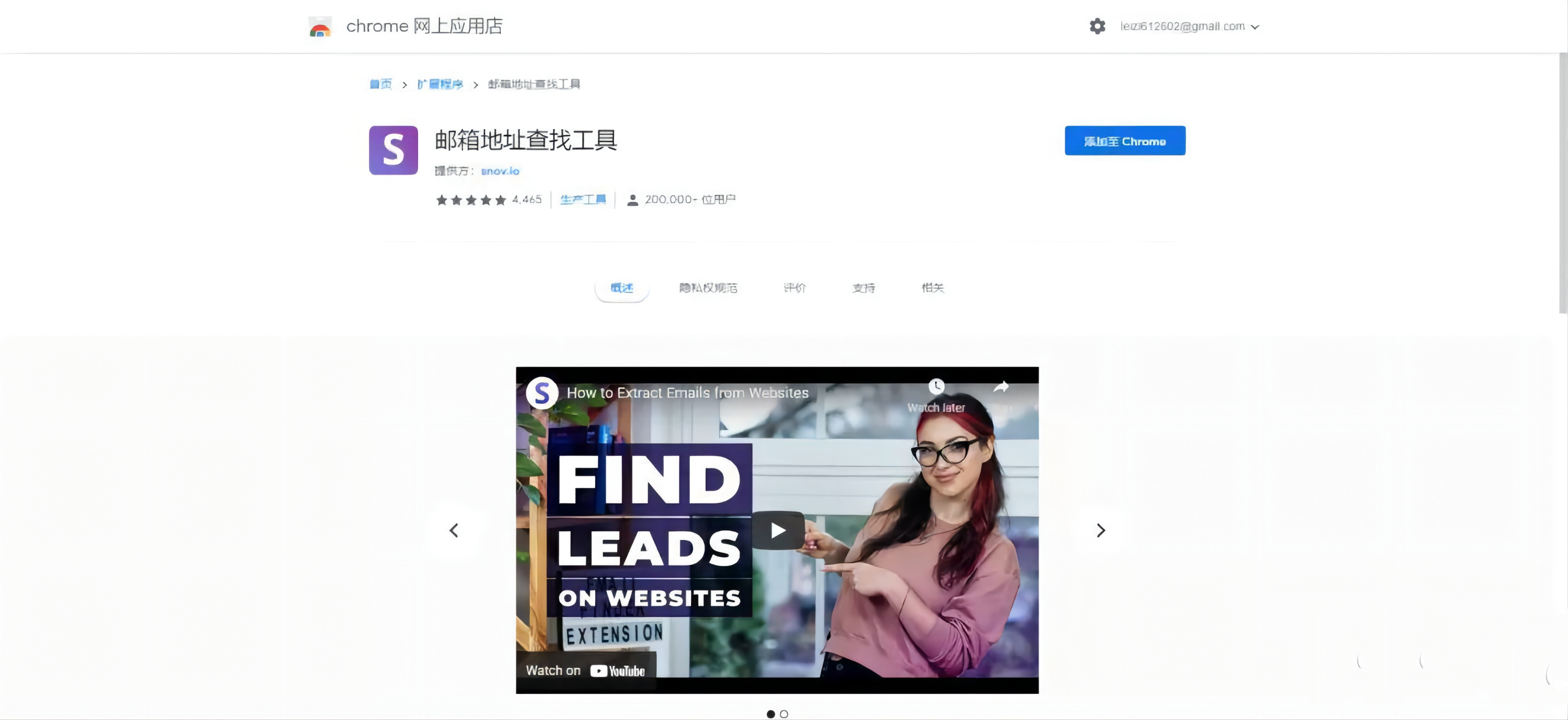 外贸干货搜索外贸客户邮箱的技巧,外贸如何快速有效的开发客户邮箱