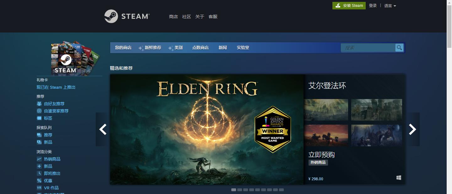 steam无法载入页面手机版,进入steam无法载入网页怎么办