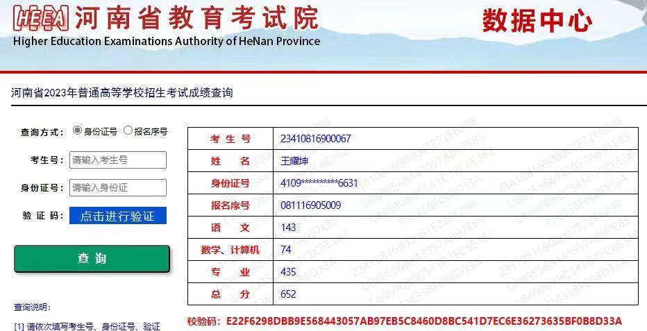 濮阳县职业教育培训学校红旗路,濮阳县新时代职业培训学校