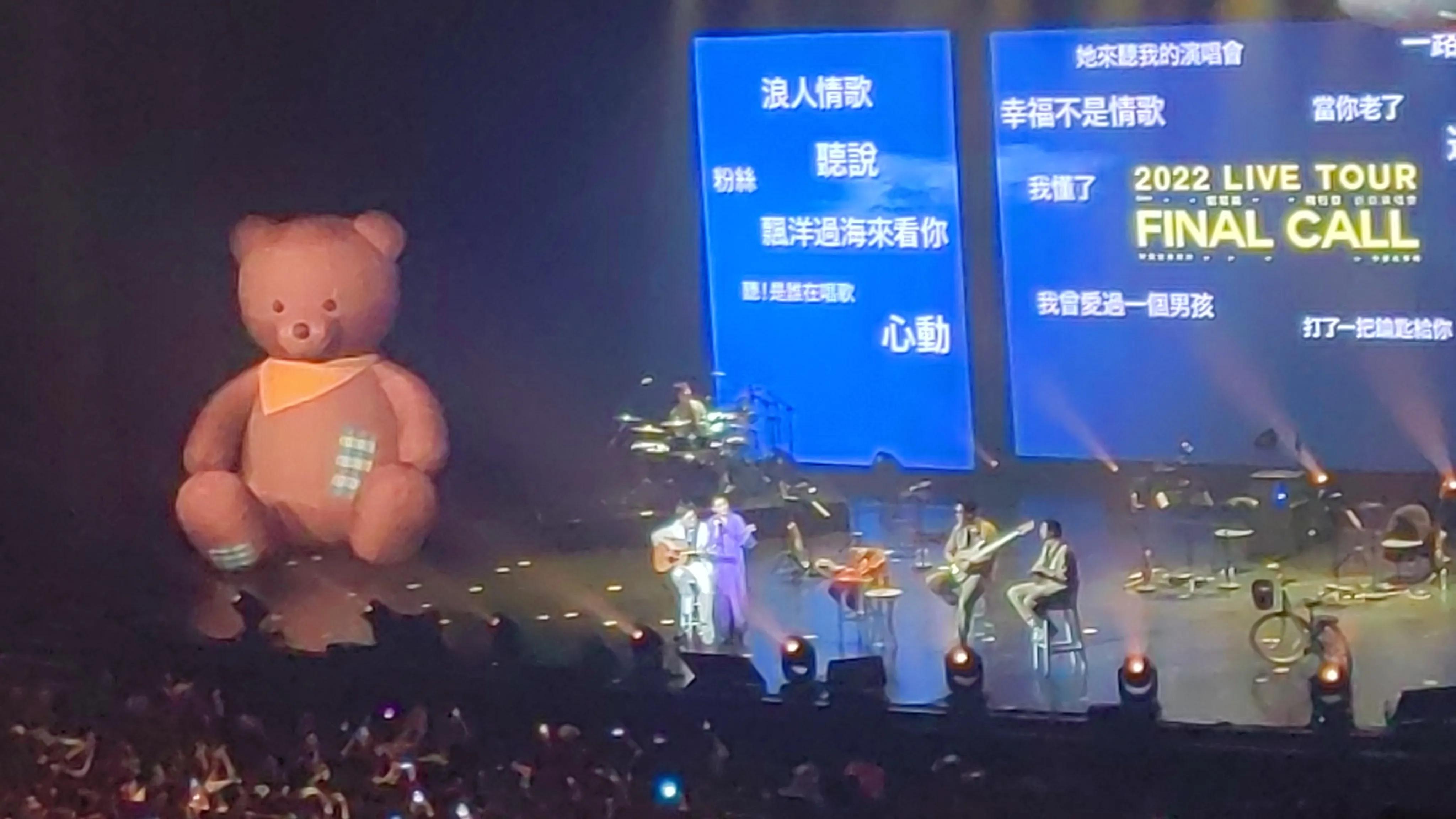 刘若英演唱会2022,刘若英巴黎演唱会