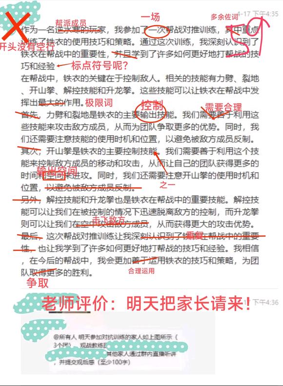 史上规模最大的电竞游戏比赛,电竞游戏史上最大的比赛