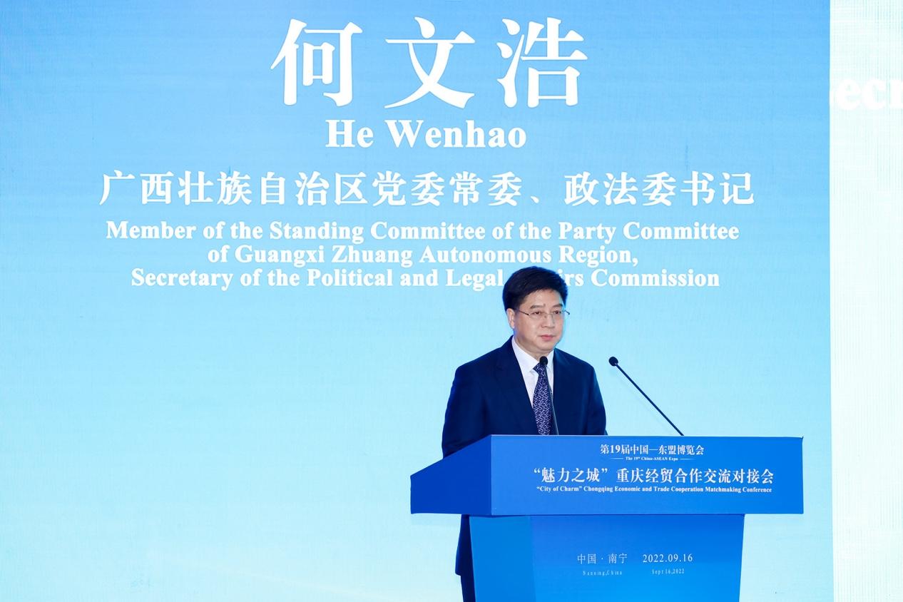 共享RCEP新机遇，大龙网落地老挝