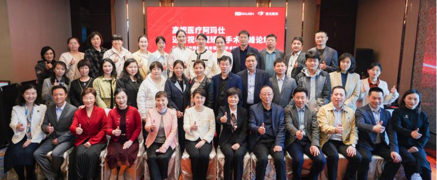 告别花眼！全国首家“迈可视老视手术临床培训中心”落户郑州