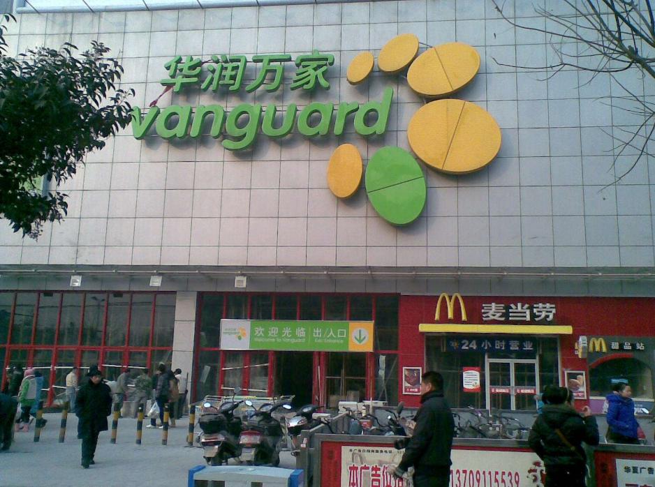 中国咖啡店巨头,咖啡巨头倒闭了吗