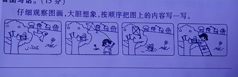 一二年级必考看图写话20篇,期末看图写话一年级