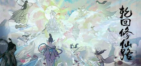 弈仙牌强度排行,弈仙牌游戏介绍