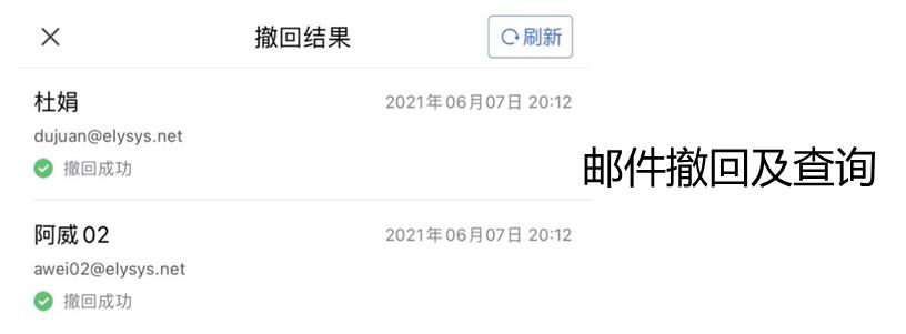 灵犀办公企业邮箱如何申请多个,网易企业邮箱新功能大全