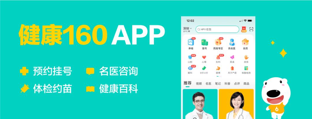 左眼跳财右眼跳灾的真相是什么,左眼跳财右眼跳灾真的有道理吗