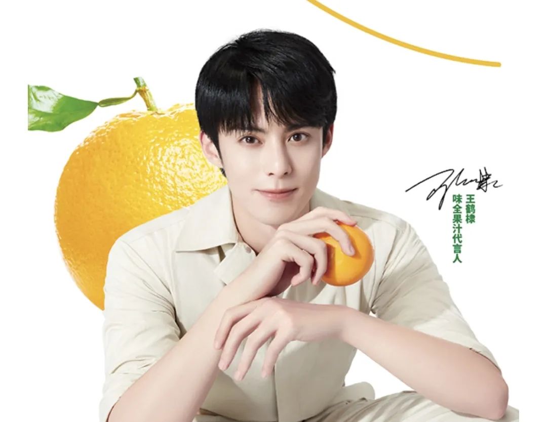 味全又抓住了年轻人的“流量密码”