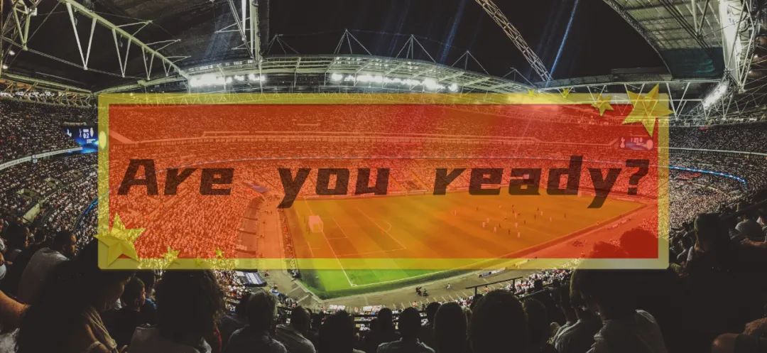 带你了解卡塔尔世界杯英语,英语卡塔尔世界杯