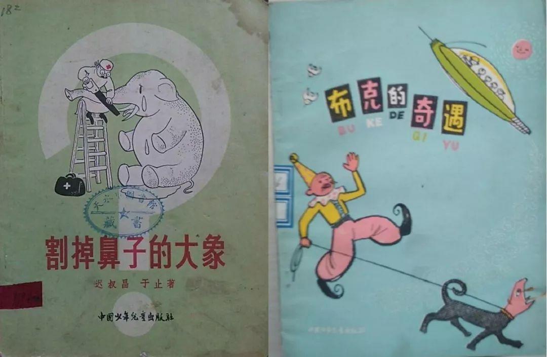 《中国儿童文学史》：儿童诗、童话领域新人作家的作品