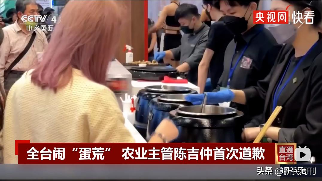 台湾为什么鸡蛋短缺,台湾蛋荒最新情况