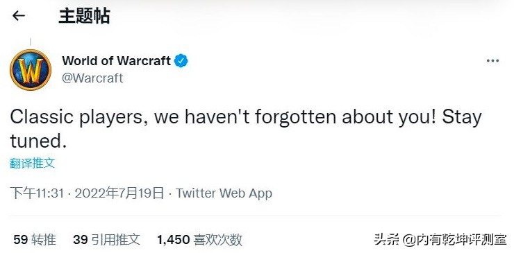 魔兽世界怀旧服29日更新内容,魔兽世界怀旧服8月18日新服推荐