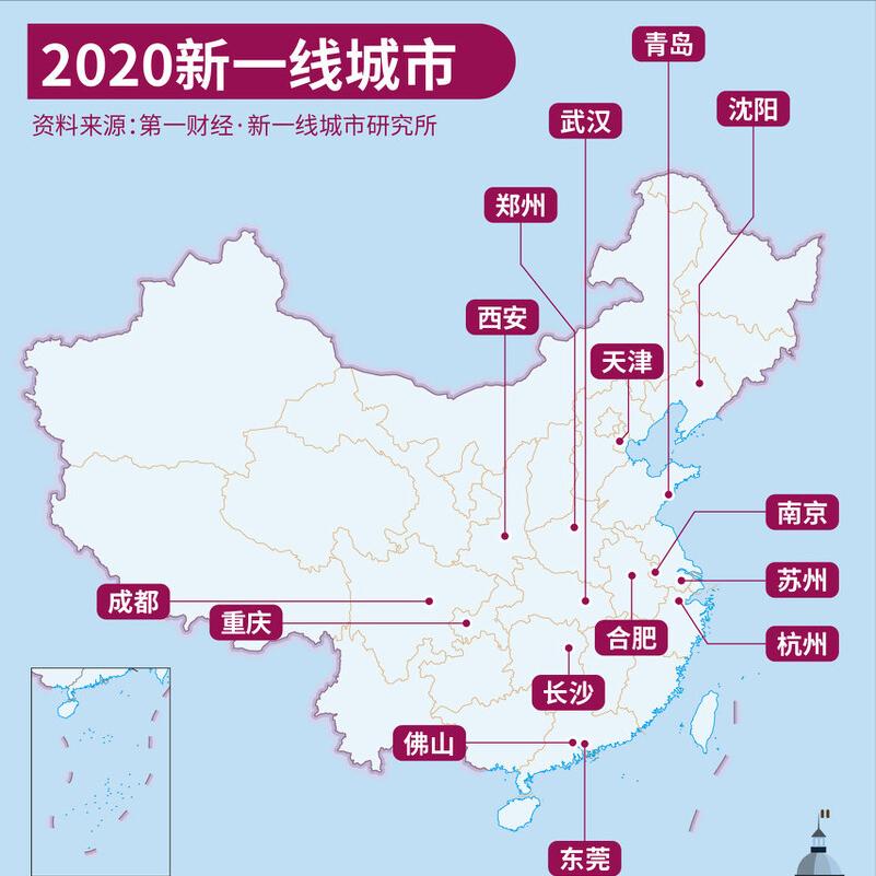新一线城市之首武汉,新一线城市成都武汉