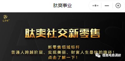 艾常释产品怎么样,艾常释护肤品的销售方式