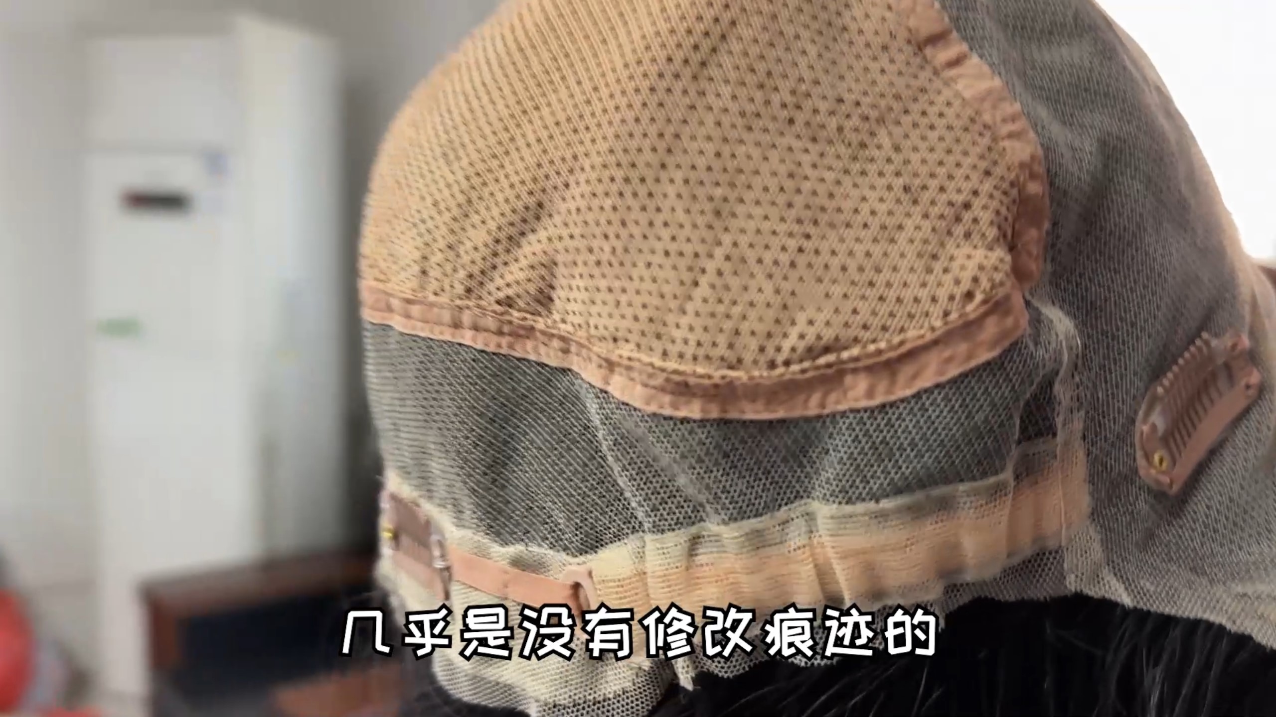 假发后脑勺扁了,戴假发头太扁怎么办