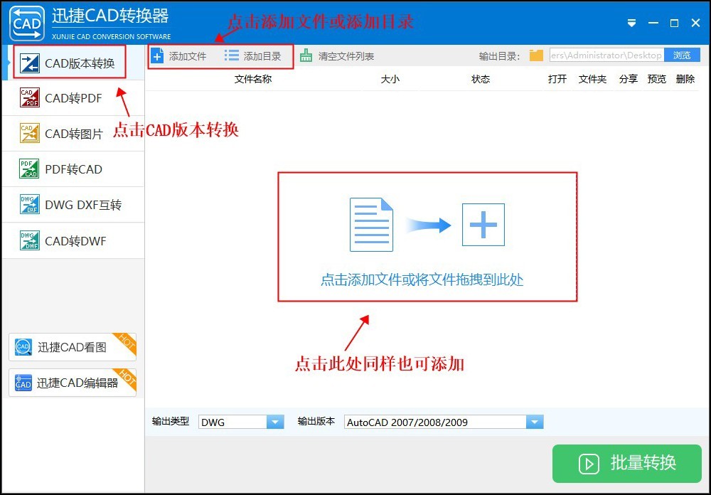 cad图纸不兼容,cad图纸不共面怎么处理