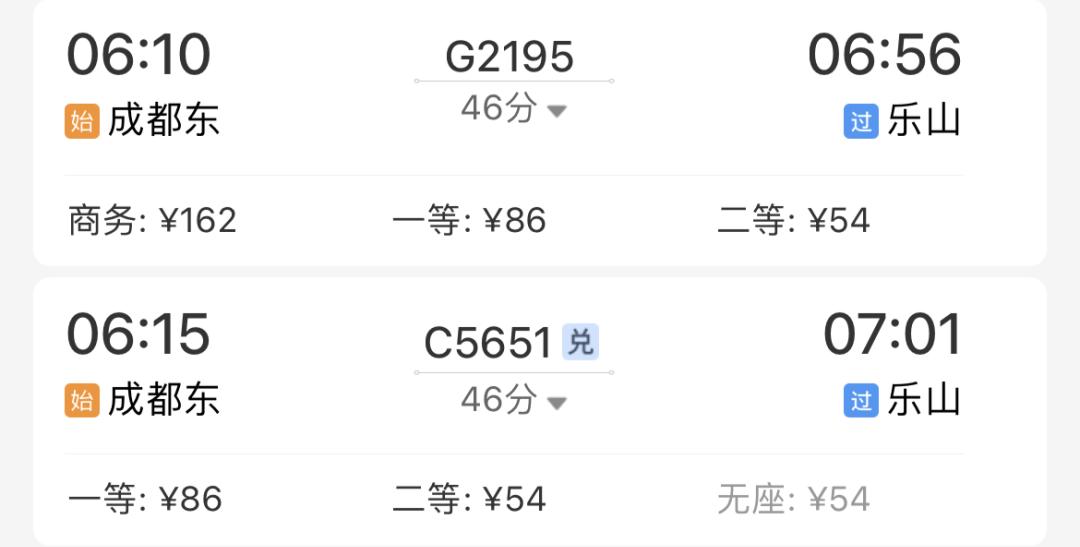 成都出发高铁3-4小时能到的地方,成都出发2小时高铁能到达的城市