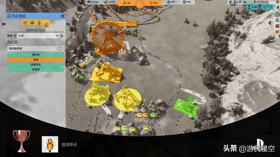 《狂想乐园》游民评测6.9分建造梦想中的游乐园