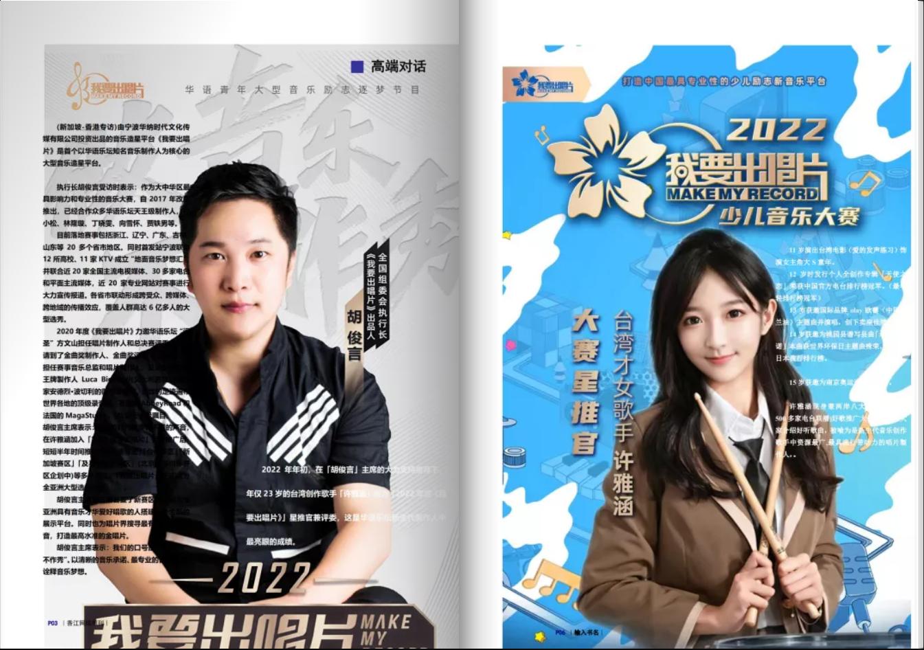 刘尊的新歌,刘尊中国民歌