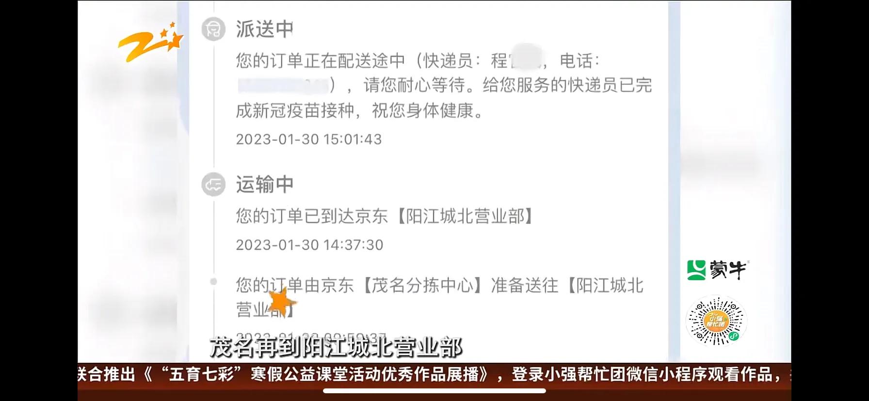 女子在京东买苹果手机变铁块,女孩购买苹果14收到铁片