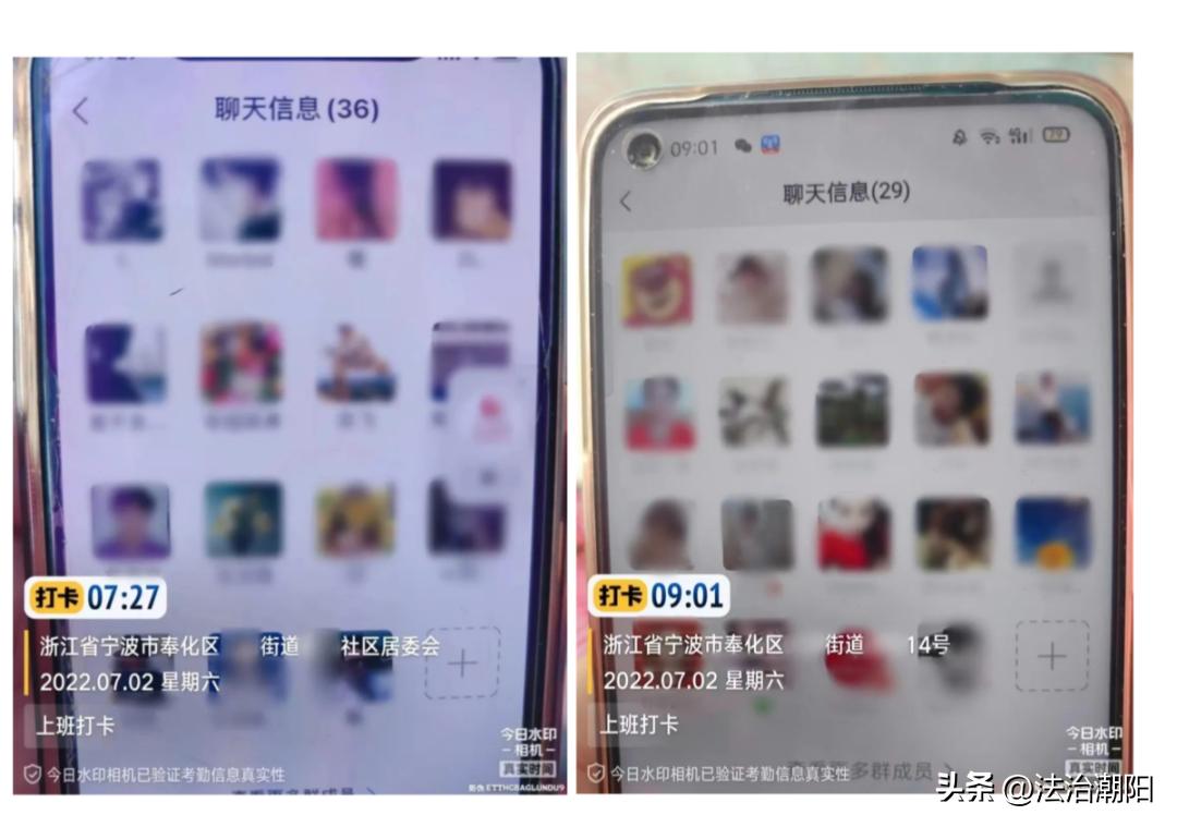 “扫码进群领福利”？你的好友群正在被出售！