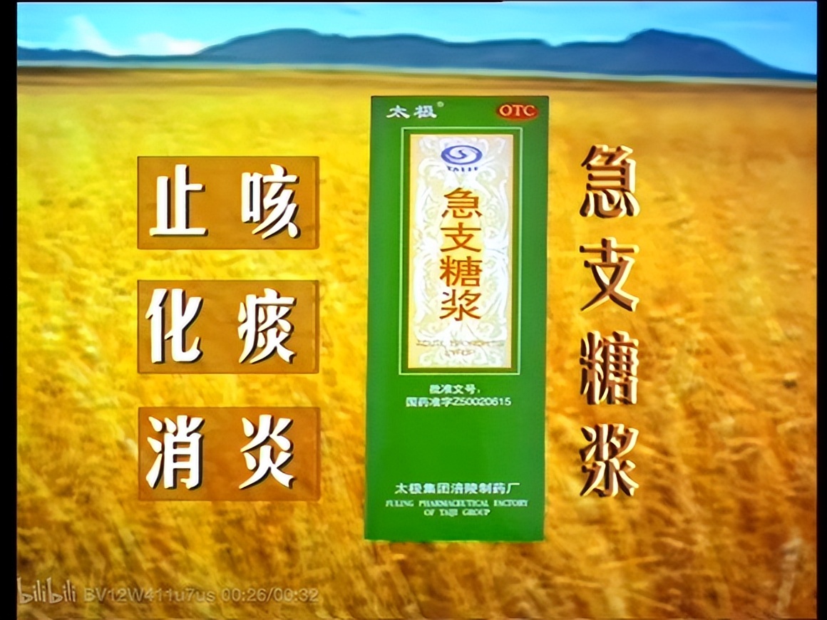 小时候看过的广告怀旧,盘点80后童年看过的12条经典广告