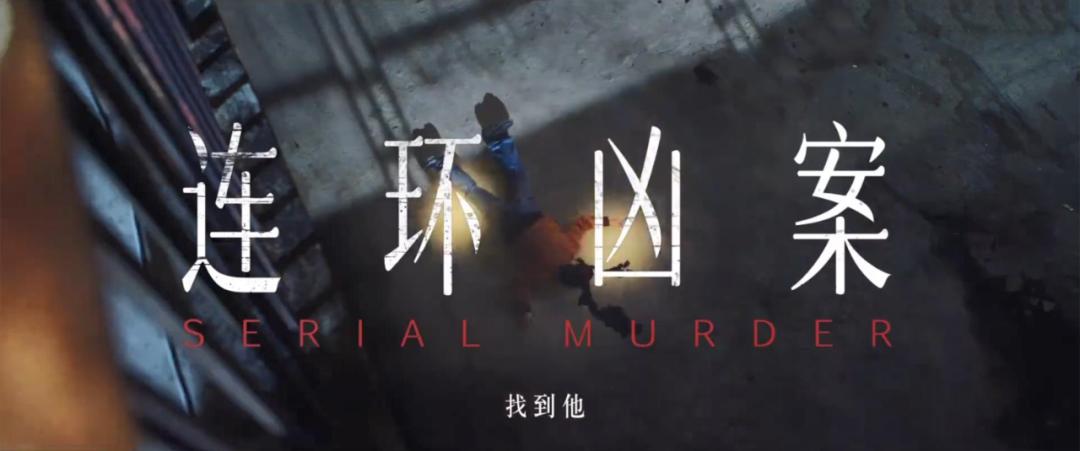 张译爆款剧,张译新剧首播好评如潮