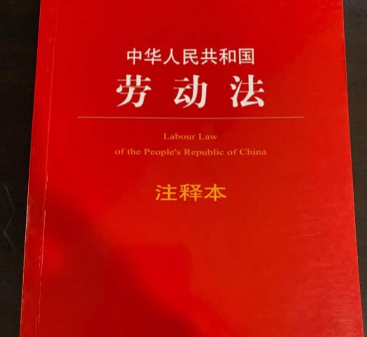 确认劳动关系的诉讼时效案例分析,劳动者如何申请仲裁认定劳动关系