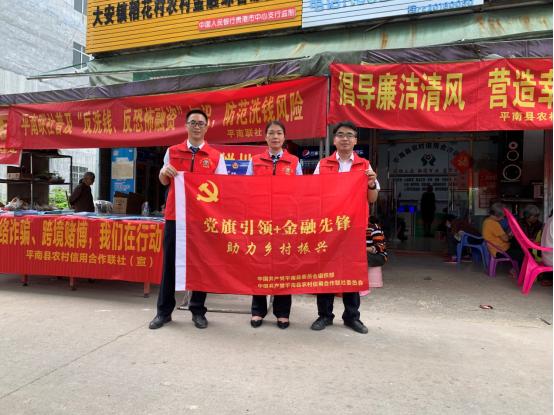 广西平南信用社大额存单,大安农商行大额存款