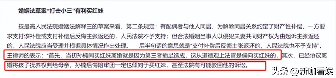 孙楠的三位妻子,孙楠三段婚姻近况