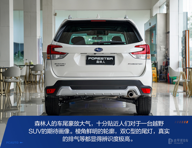 此地无垠第1次试驾斯巴鲁森林人,沉浸式体验15款斯巴鲁森林人