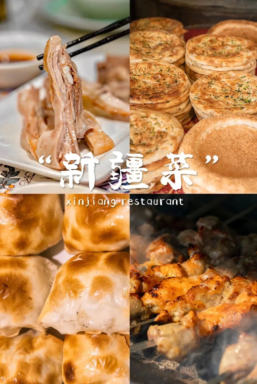 上海最好吃最便宜的火锅在哪里,上海最好吃的44个地方